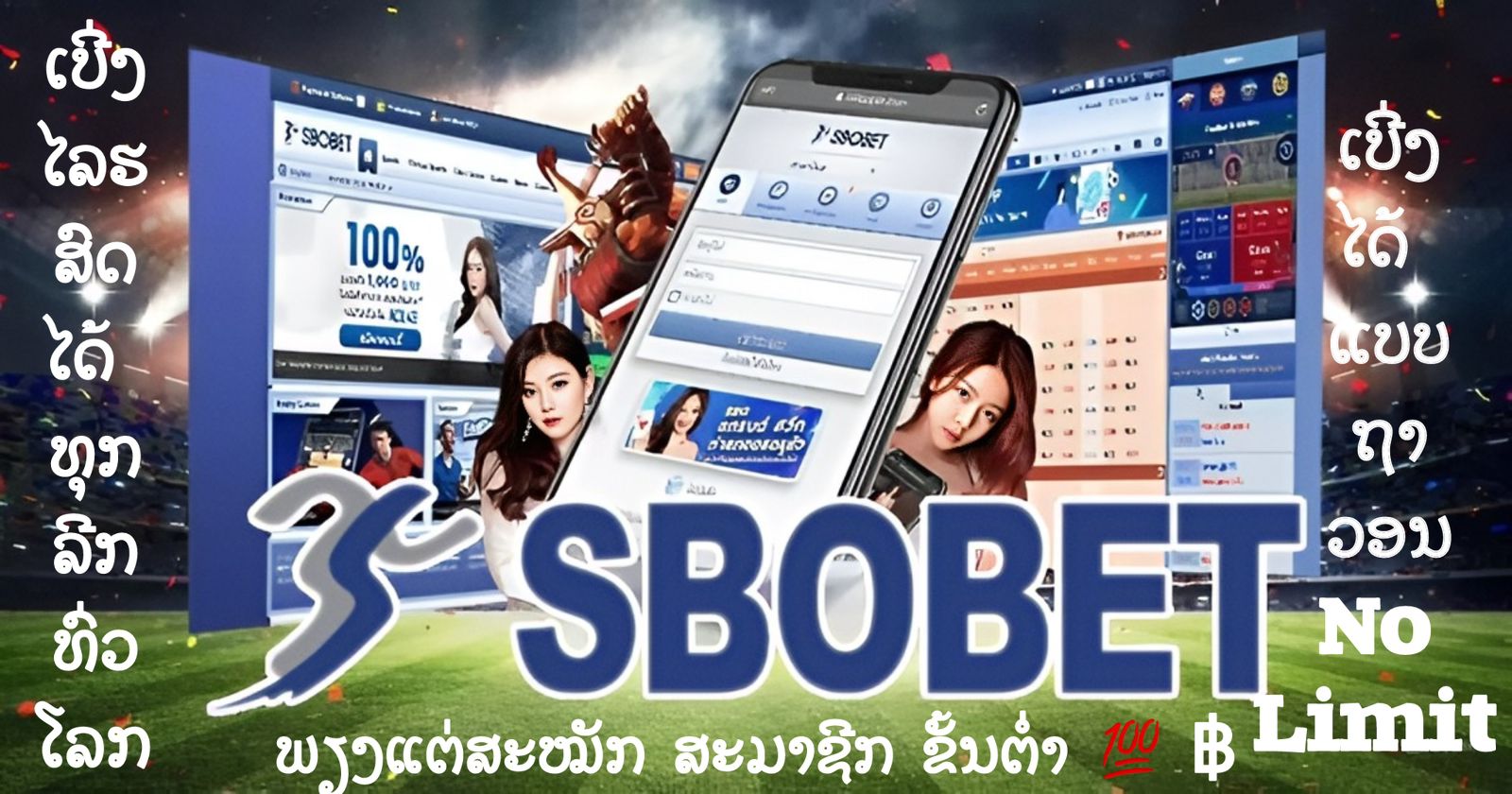 ໂອກາດເປັນຂອງທ່ານແລ້ວ